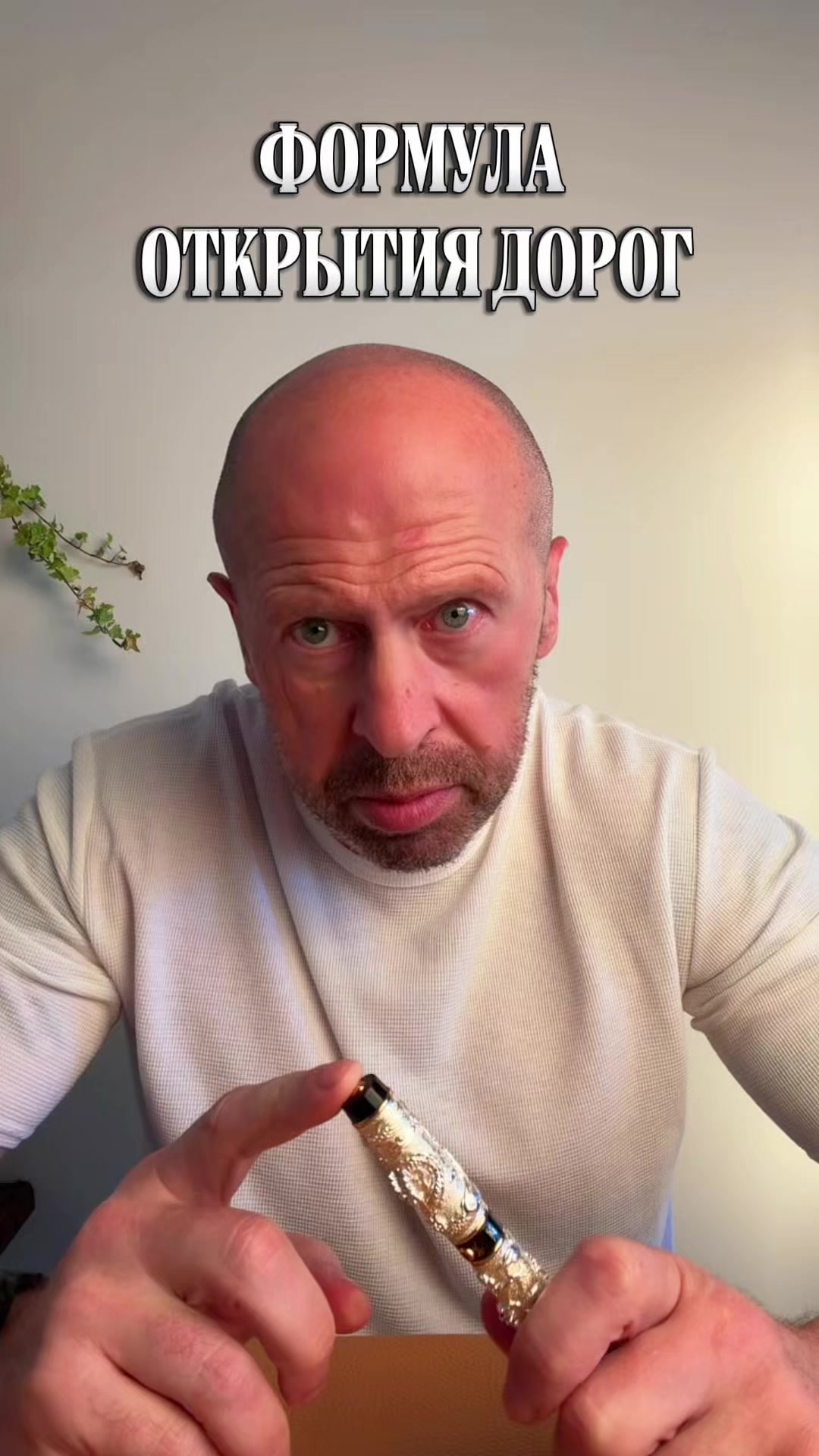 @Рунология PRO