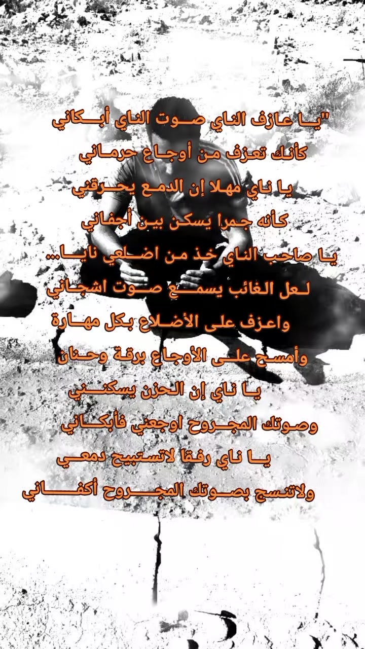 @القائدعلوش مر من هنا🇩🇿🫡🇵🇸