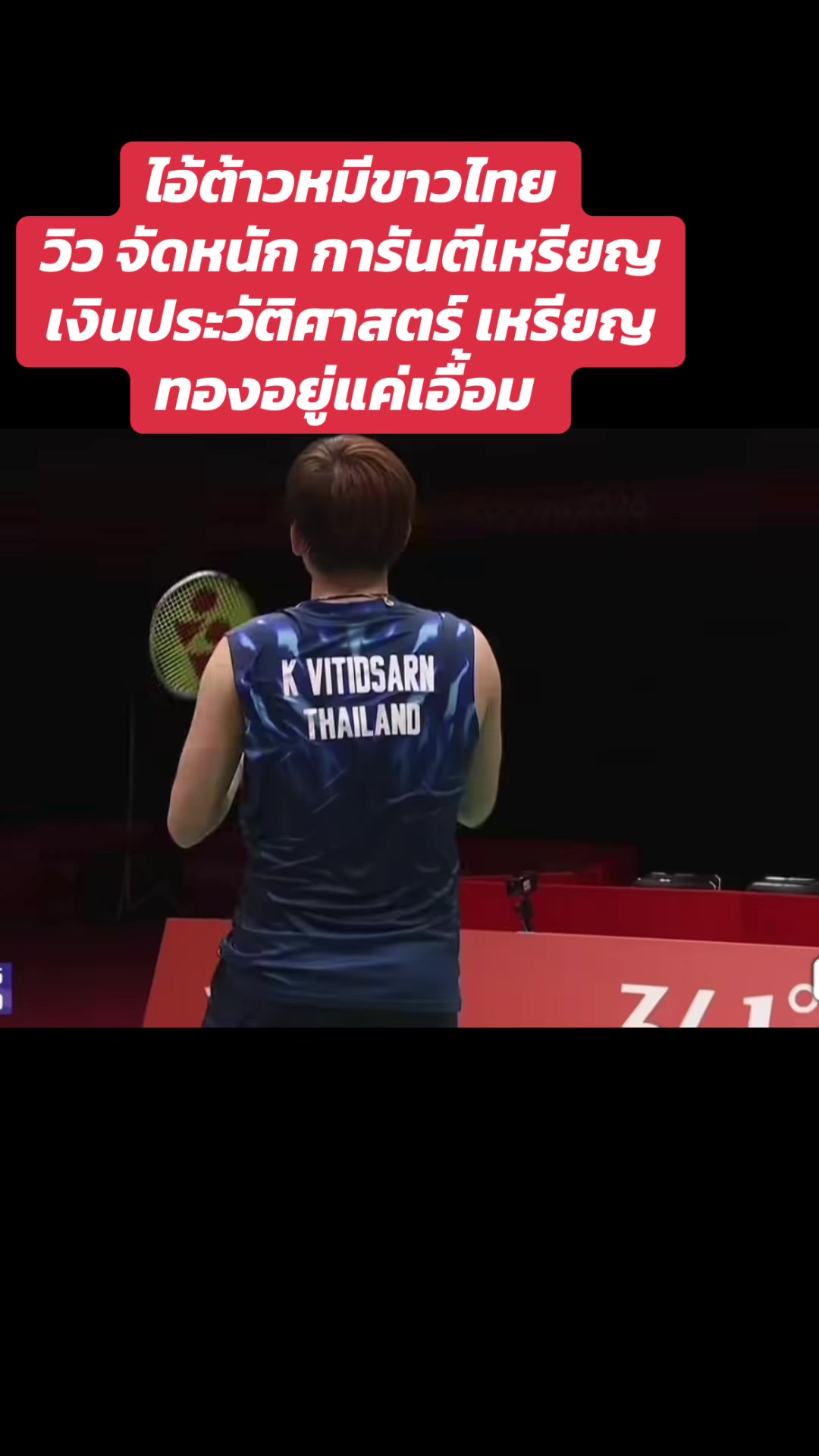 @สามครับ