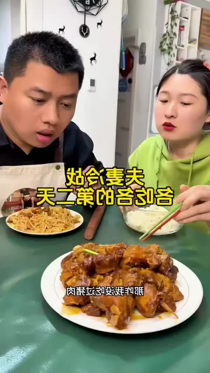 @foodmukbang