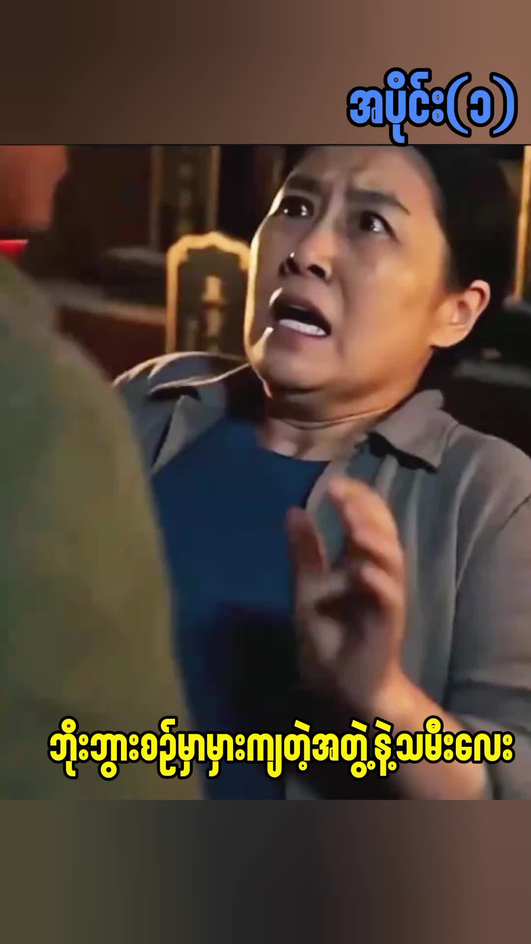 @C Drama
