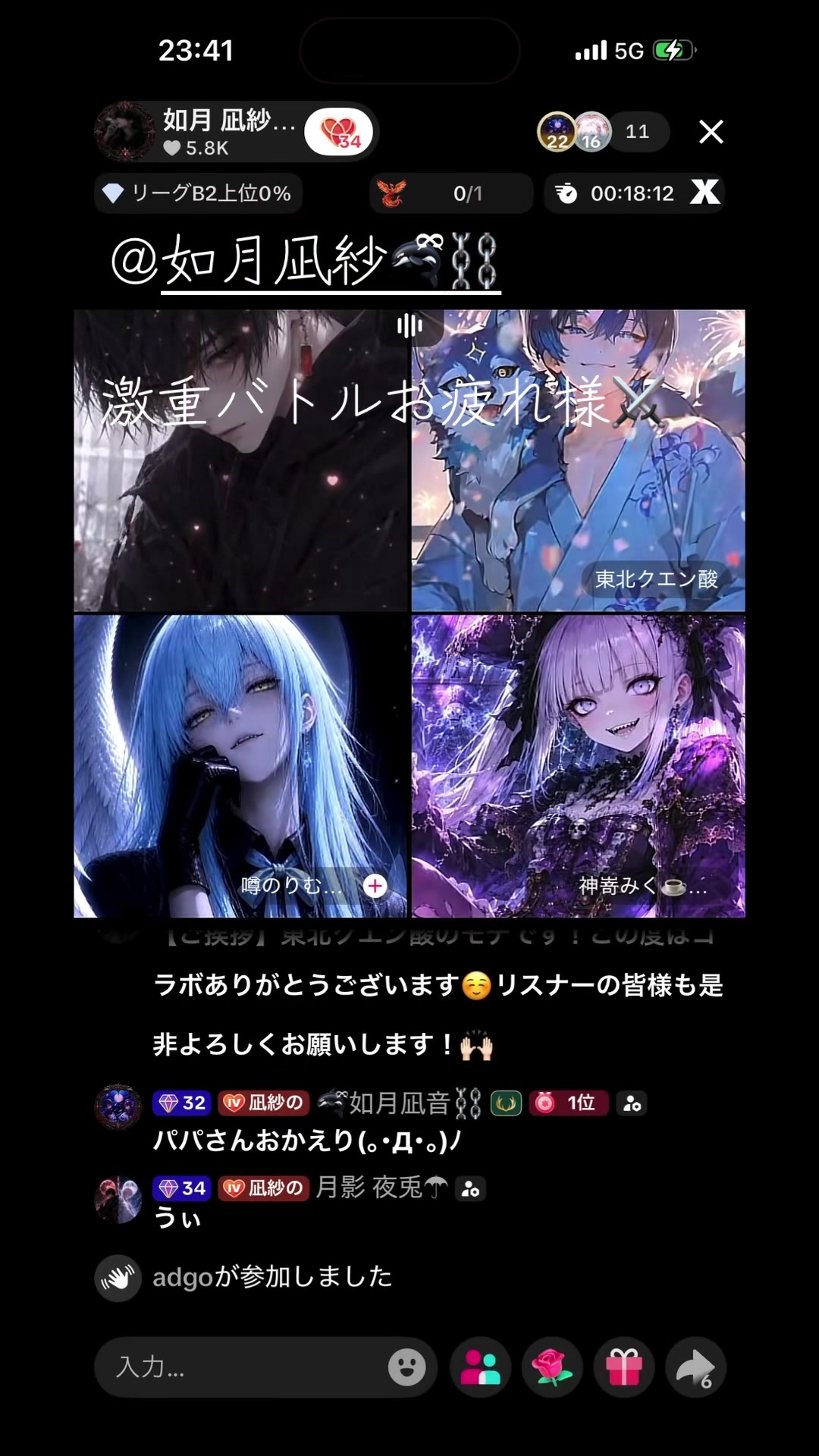 @🫍ྀི如月凪音⛓️
