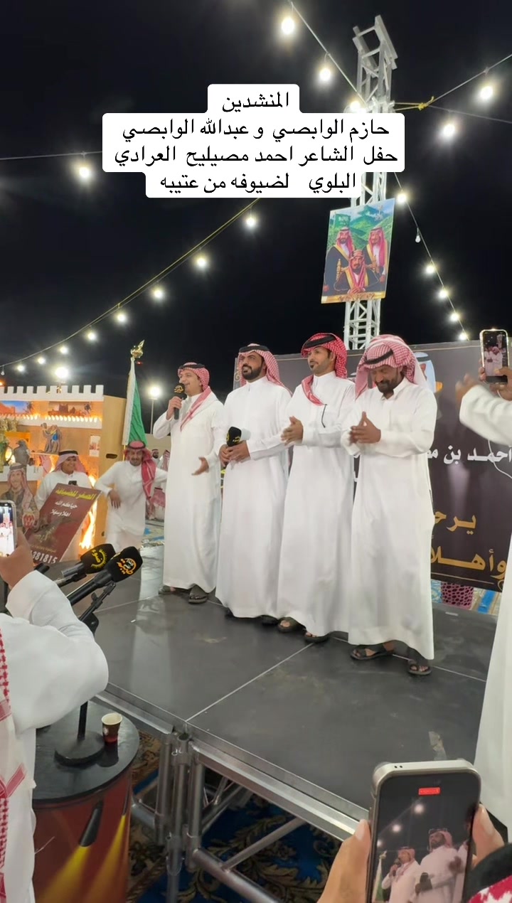 @سالم&ensp;عقلا البلوي