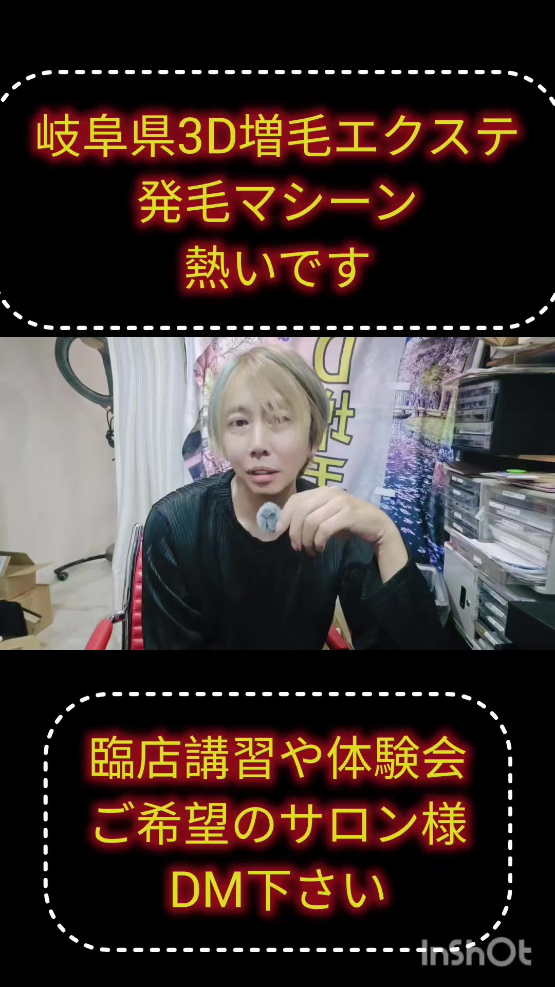 @ミッキーしゃちょー