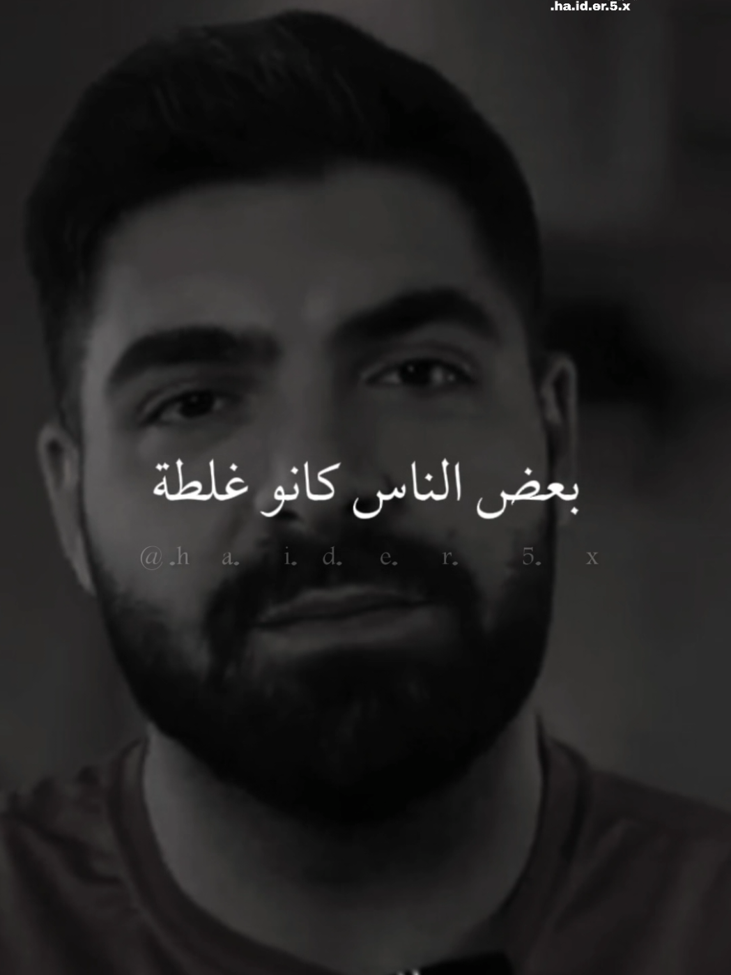 @حـ⃪⃪⃪يـ⃪⃪دࢪ.||𝐇𝐚𝐢𝐝𝐞𝐫↻.✪