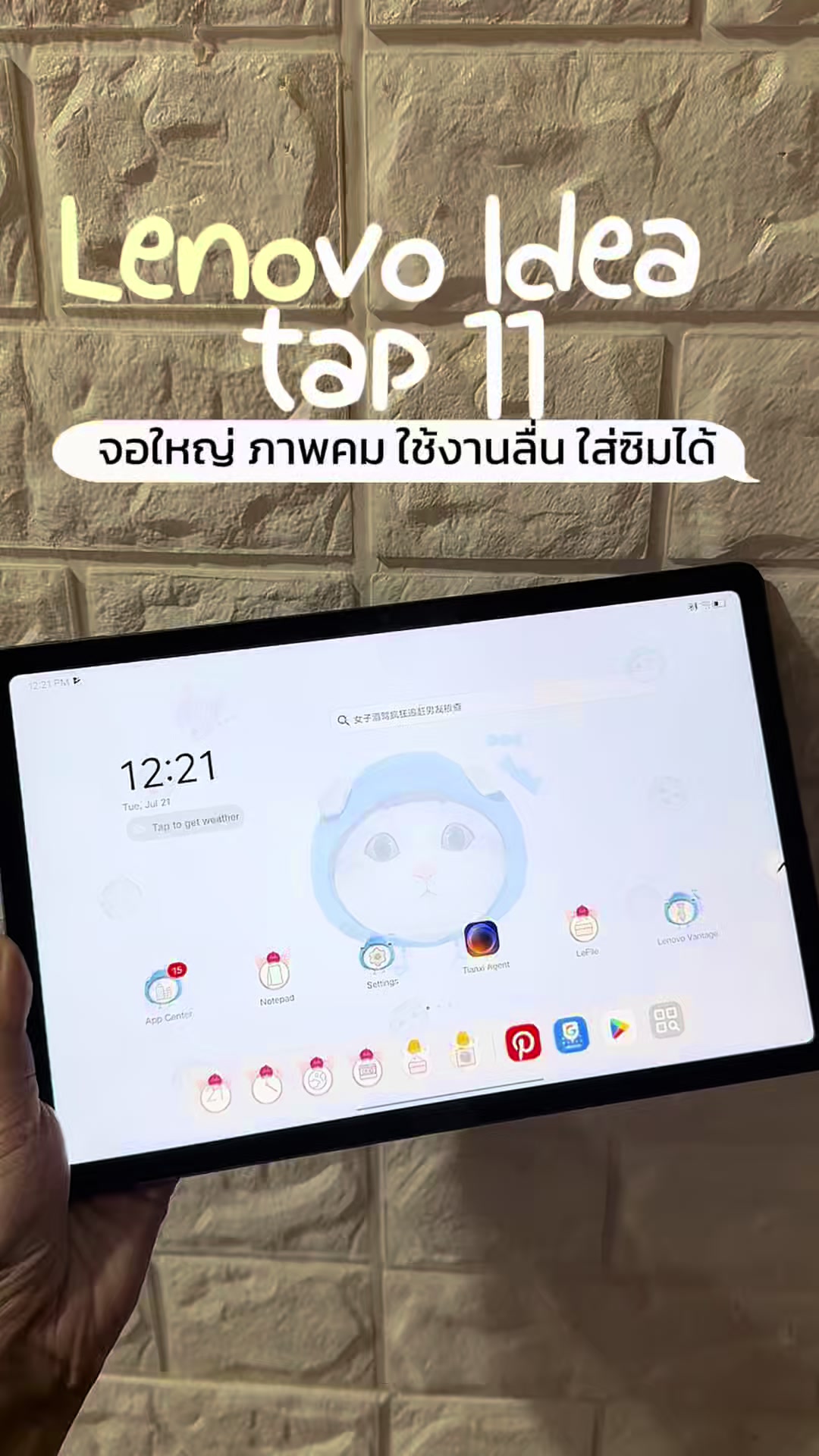 @มุกกี้หน้าเด็ก1.4M