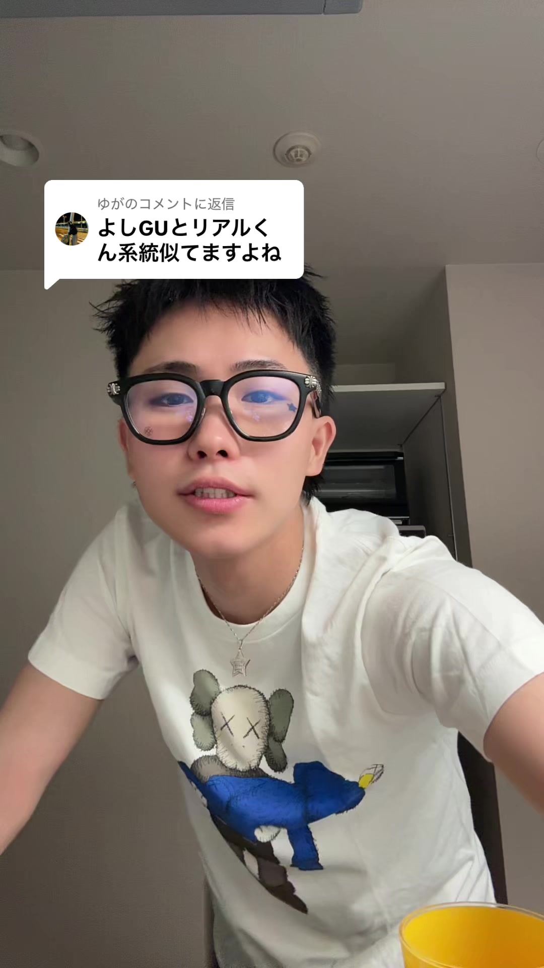 @REALくん