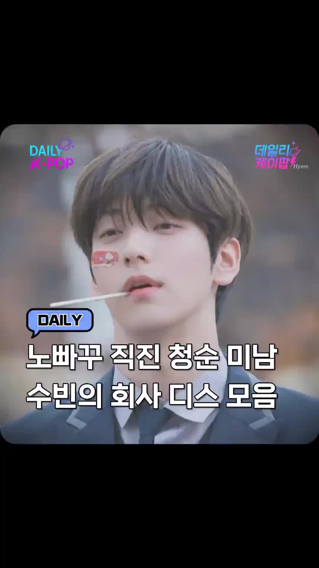 @daily_kpop1