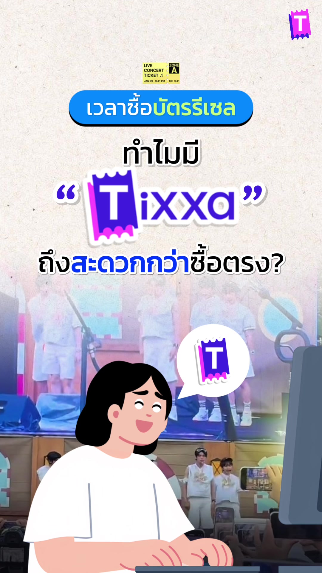 @Tixxa