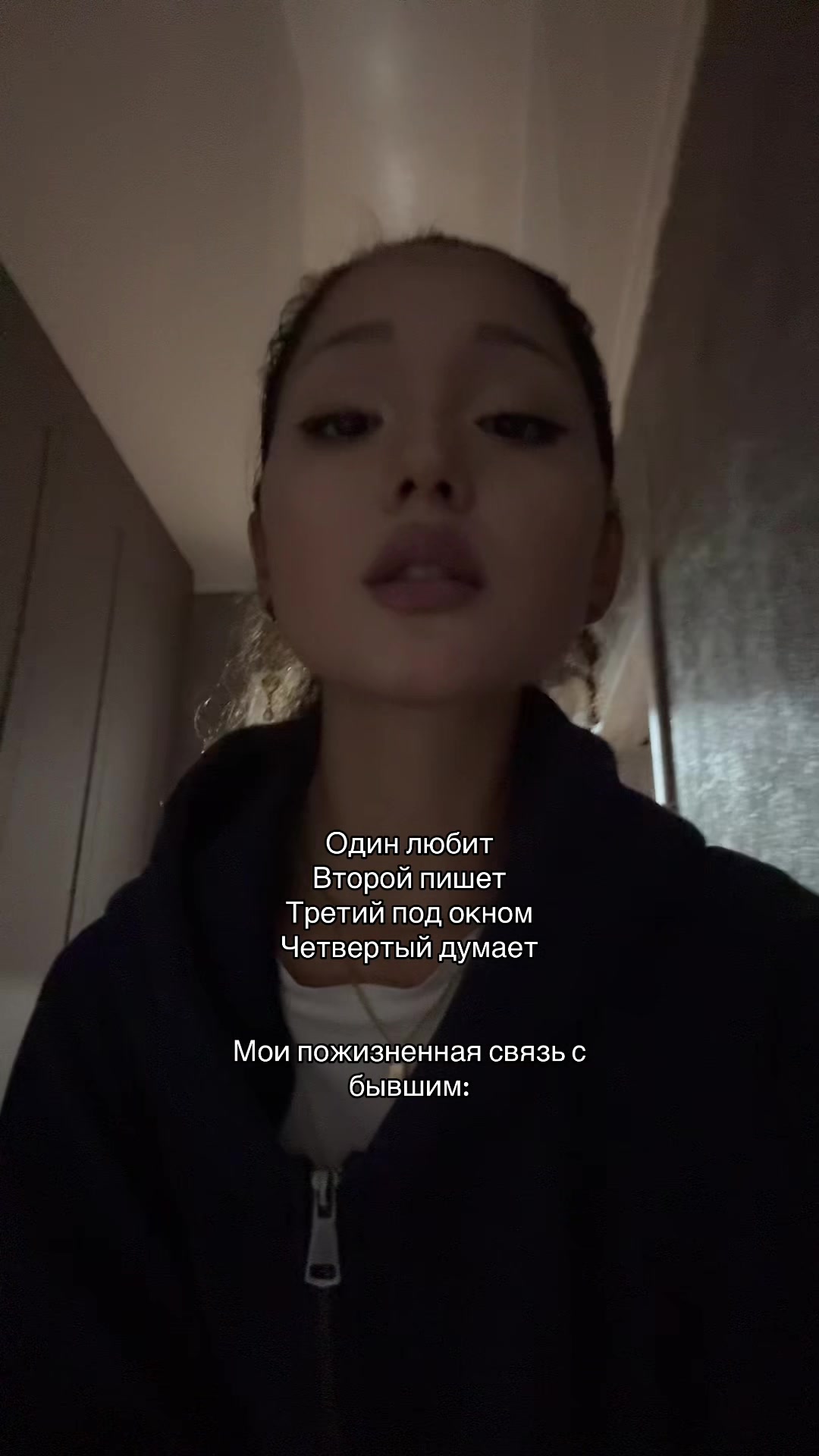 @гузёна