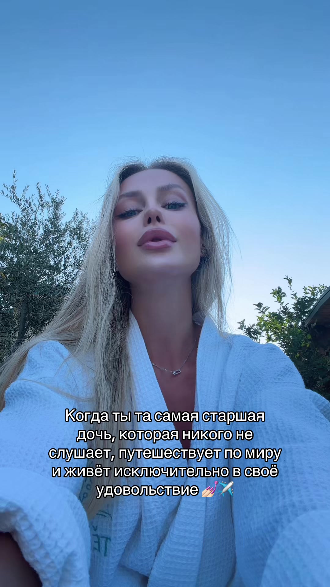 @daria_roy 🇺🇦