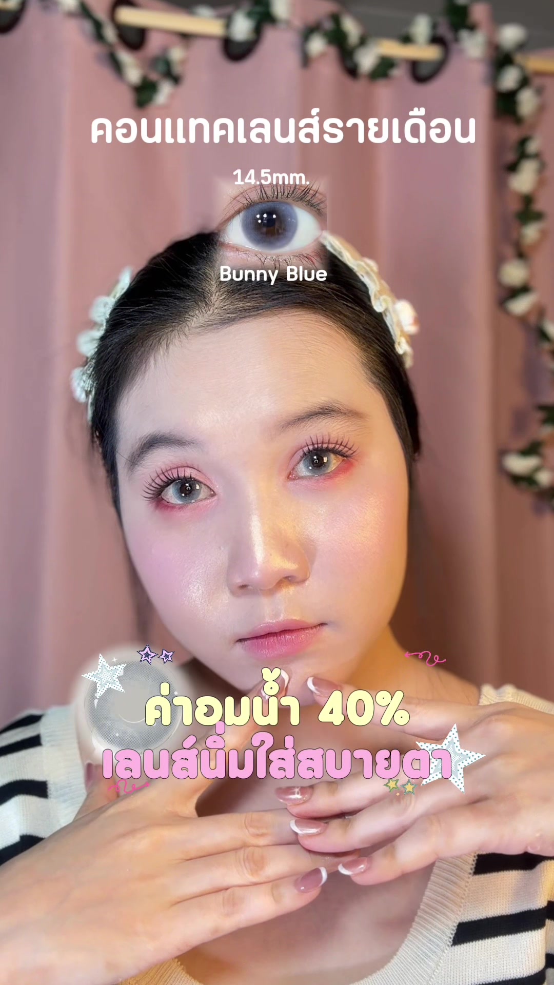 @ฟิล์มชอบกินเตี๋ยว><
