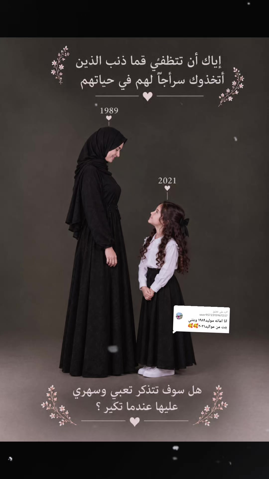 @.•♫•♬• م̷ن̷ع̷ٍز̷💔ل̷ة •♬•♫•.