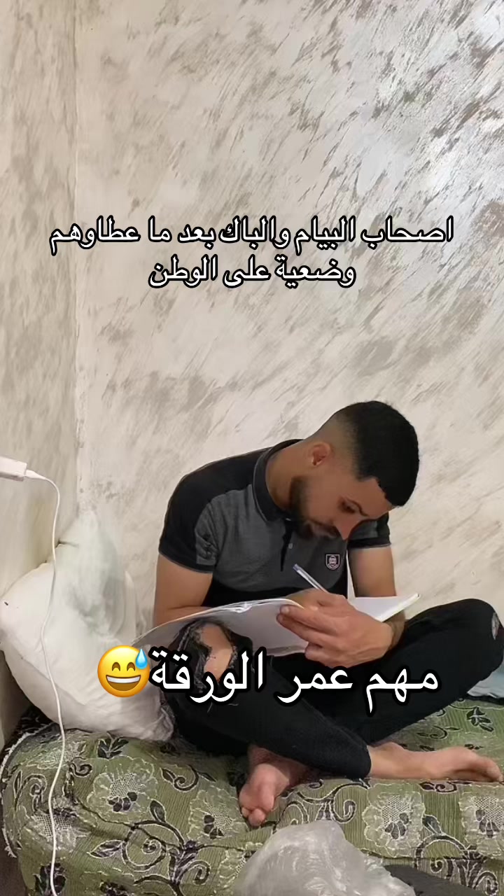 @مراد