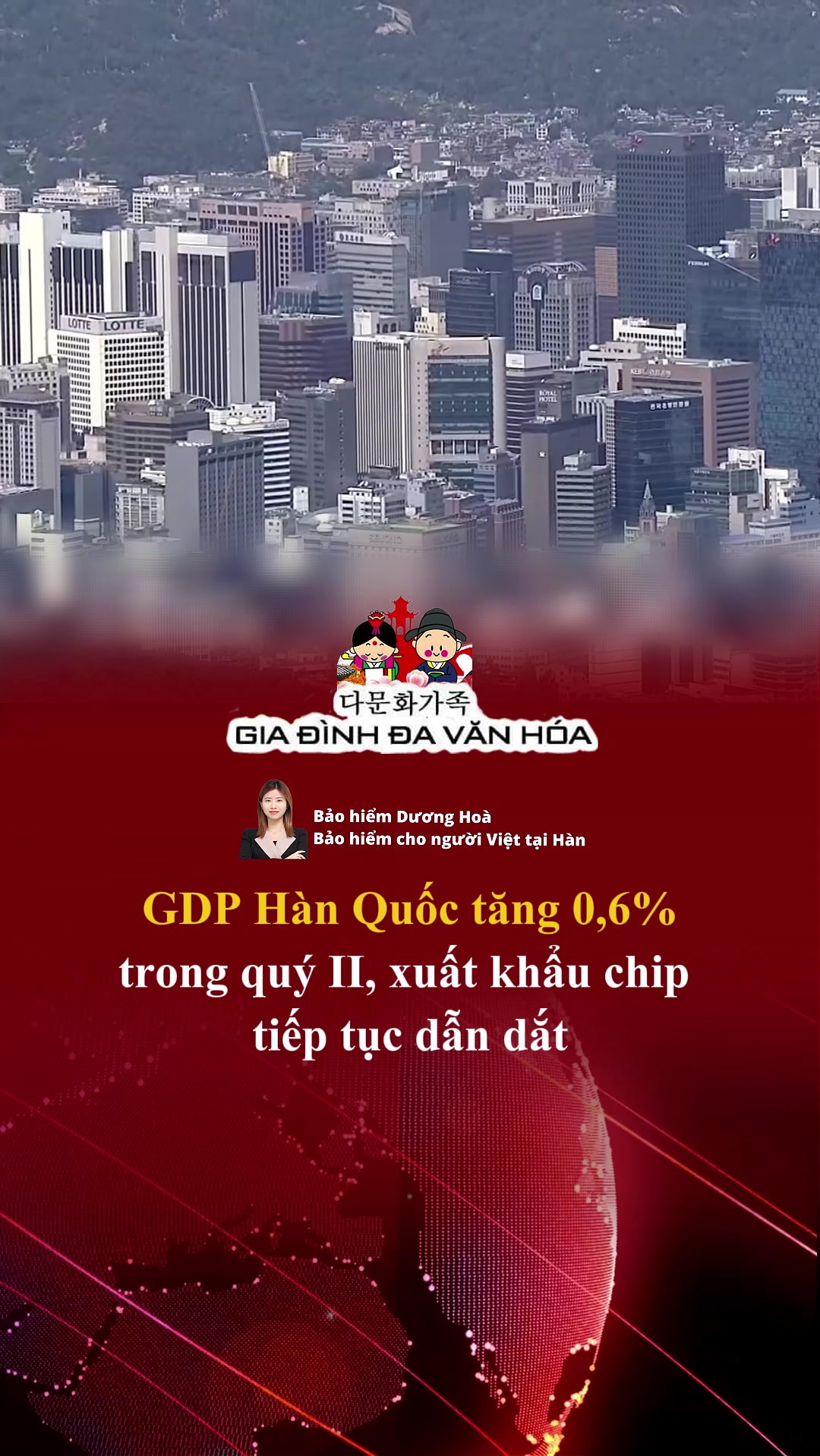 @다문화가족 - GIA ĐÌNH ĐA VĂN HÓA