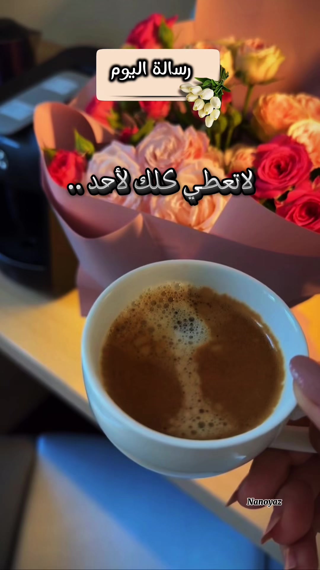 @Nawar Vdo