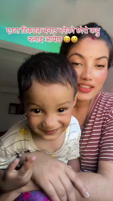 @Sharmila baruwal👩❤️👨🧿