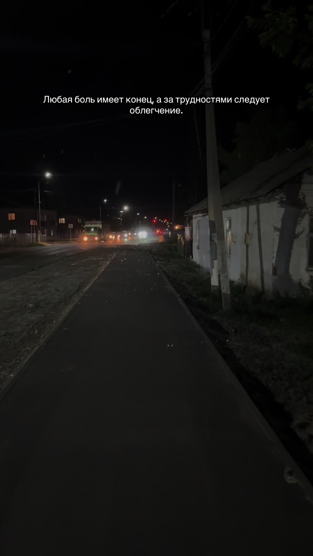 @Нурсаид 🌙