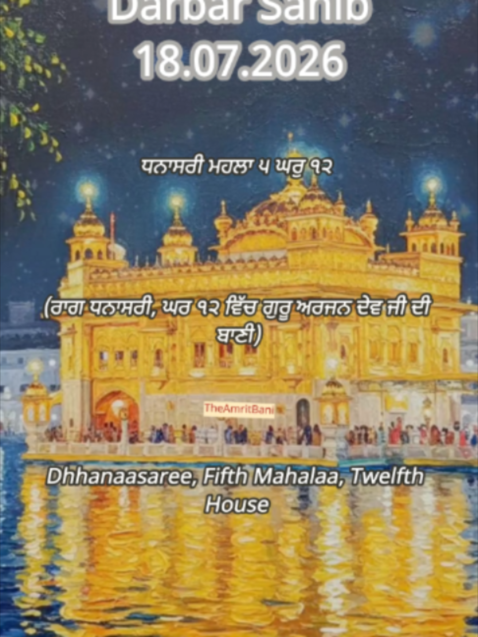 @theamritbani