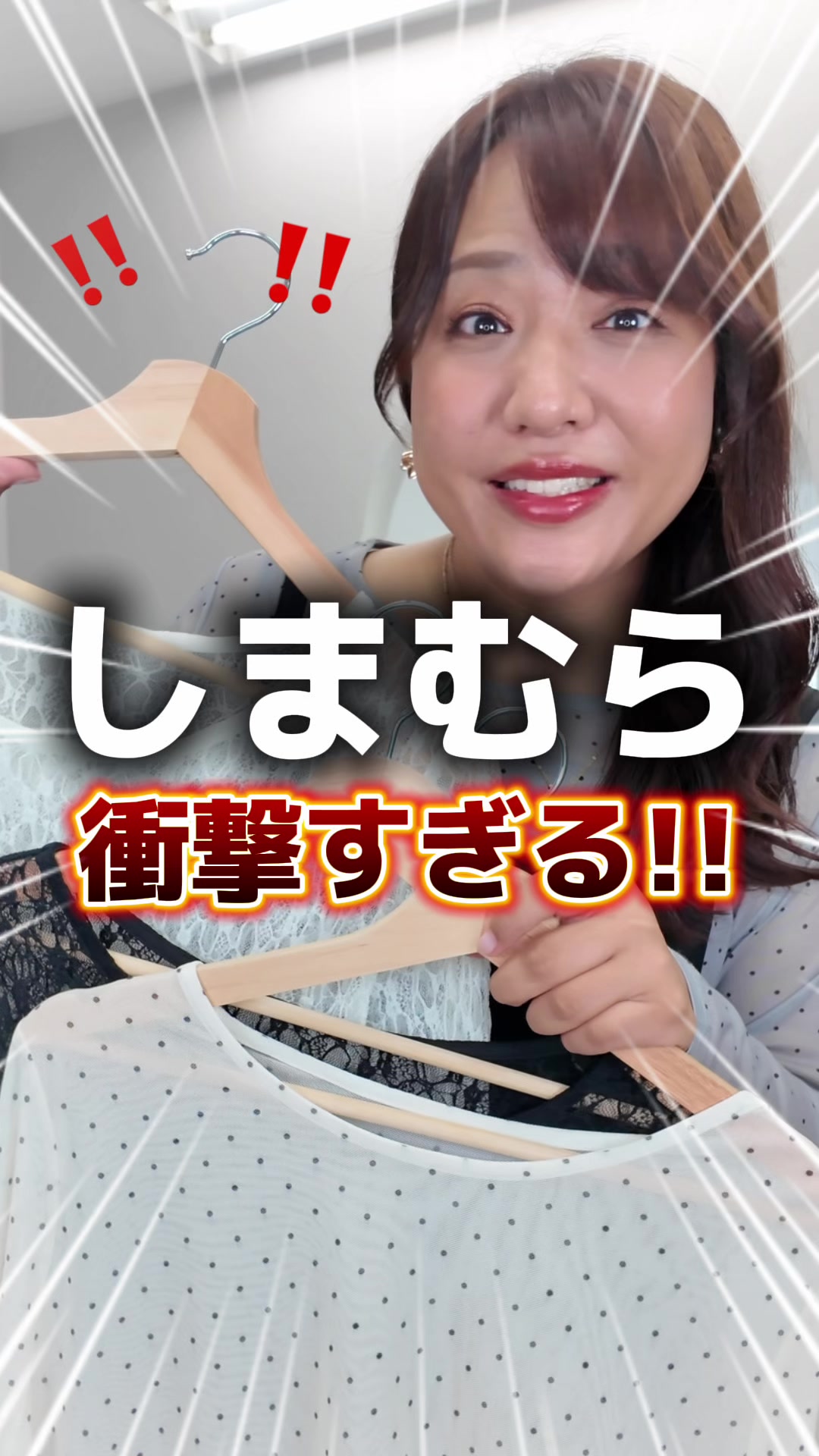 @【ぽっちゃりコーデ】Hina