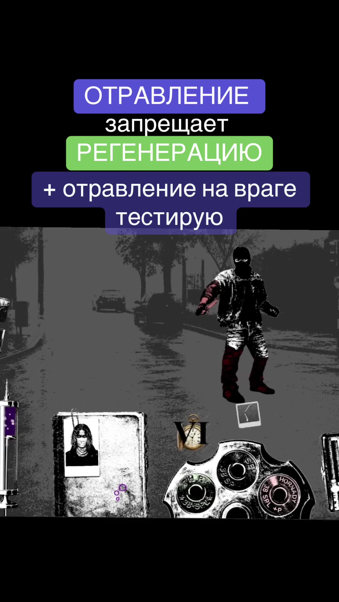 @bezpredel