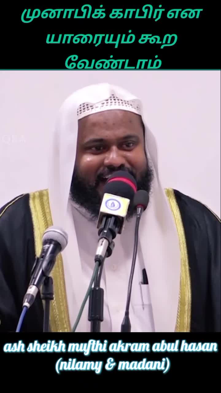@الحافظ لقمان