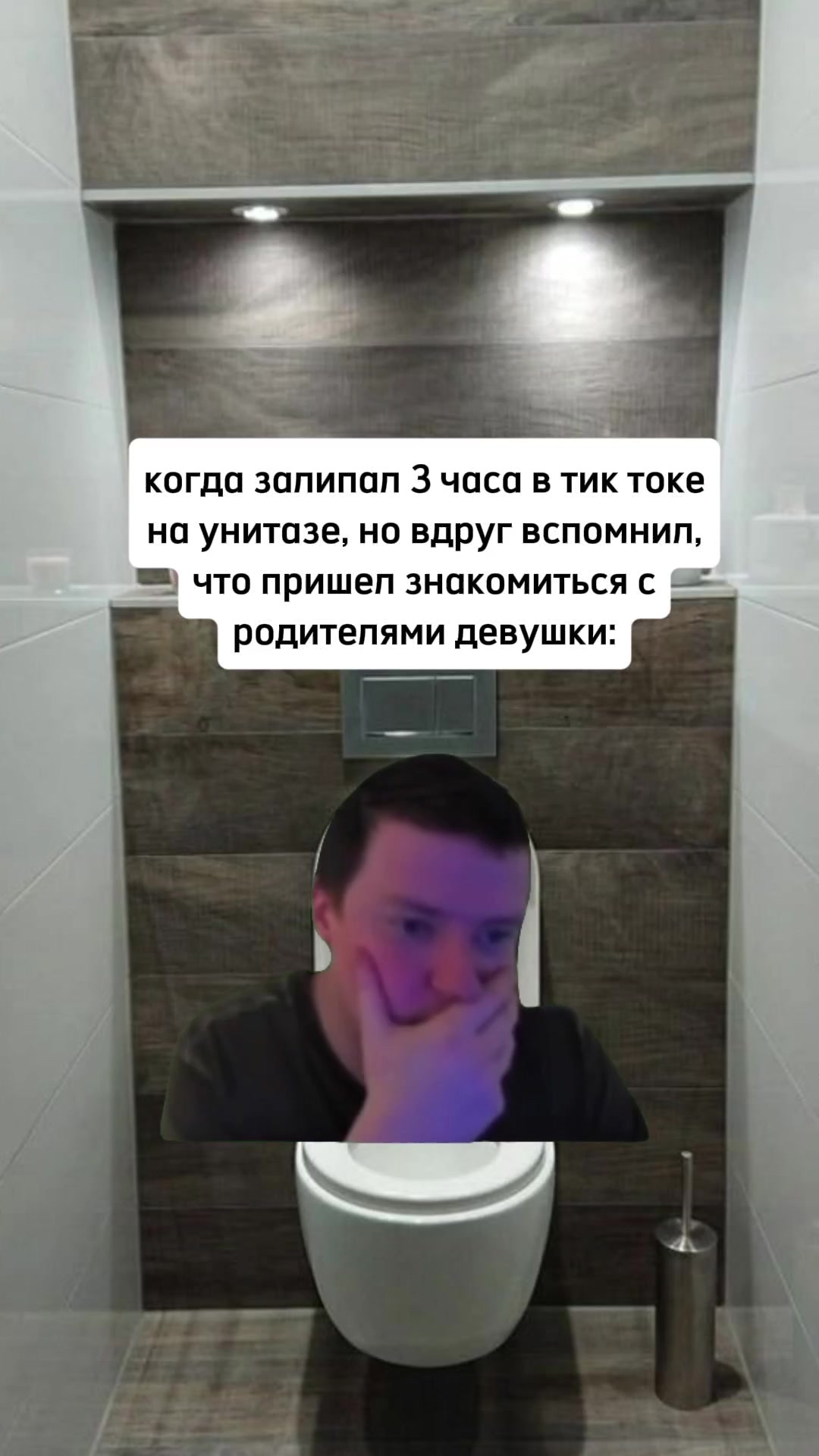 @пакость.exe