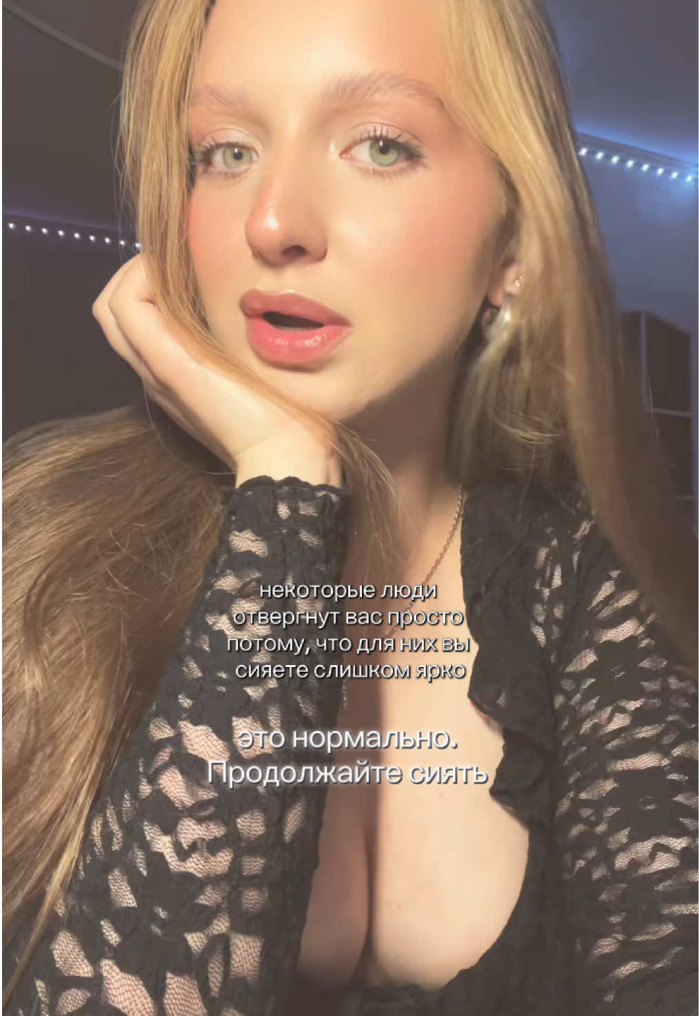 @тгк: алеська🎀