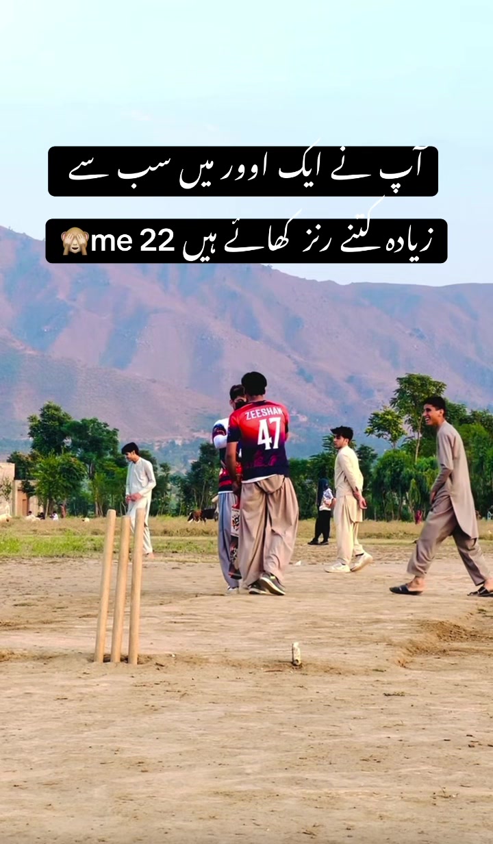 @🏏Cricket lover🏏