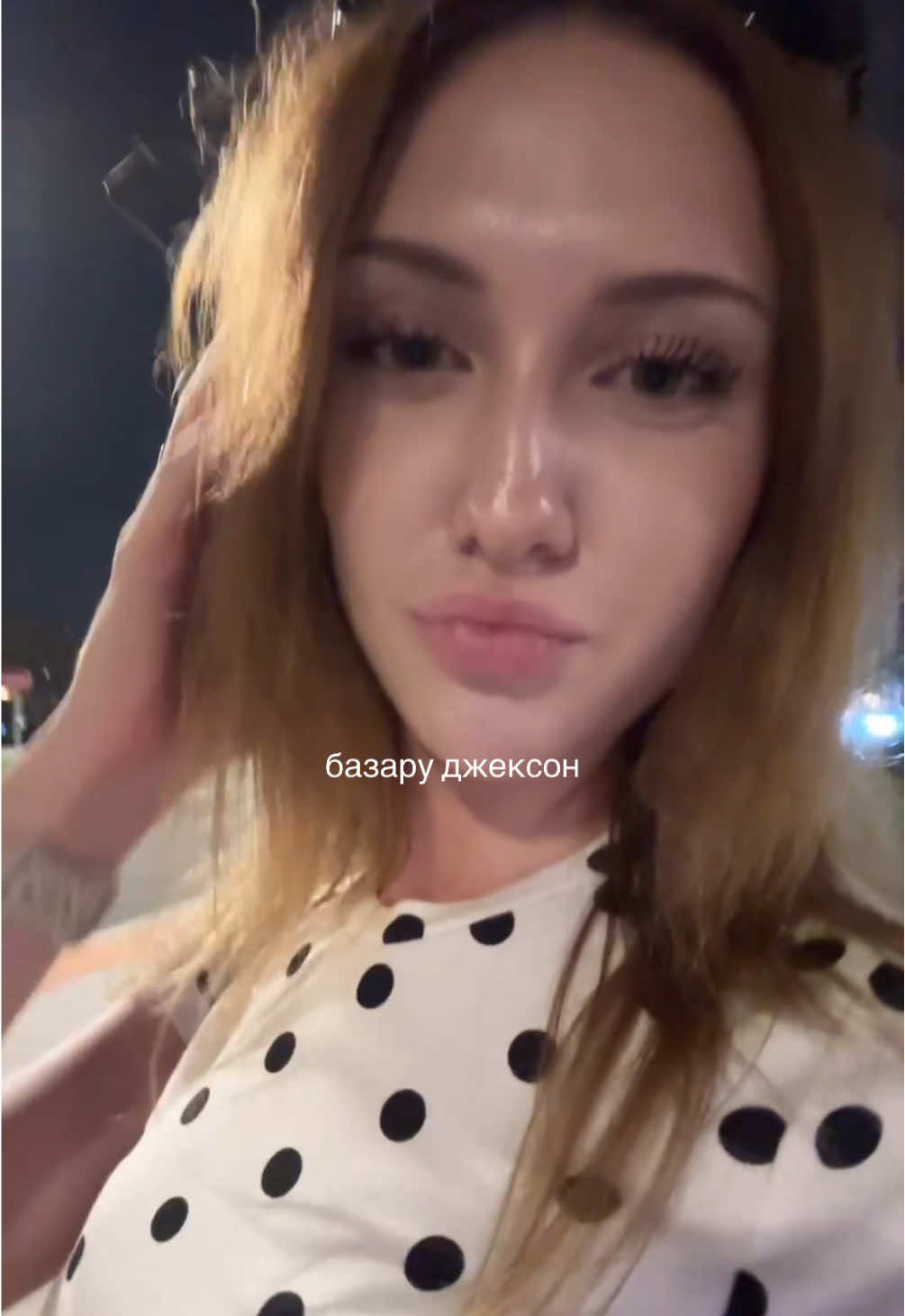 @верка