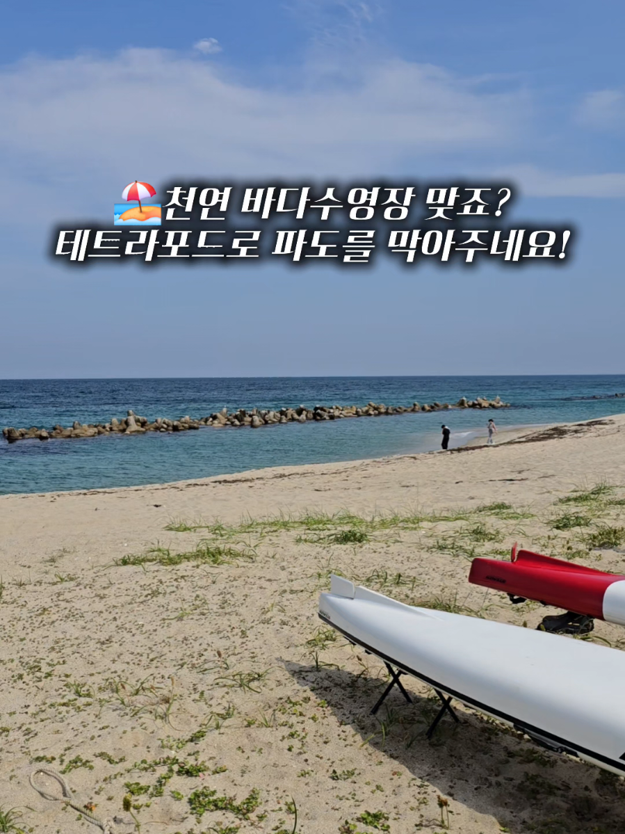 @캠퍼준영