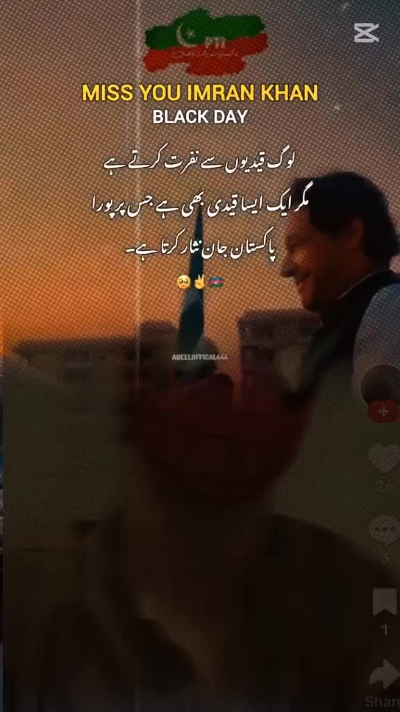 @ঔৣ IK Legends ঔৣ