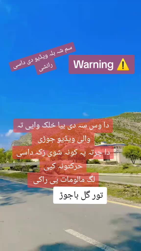 @🥇 تور۔ گل باجوڑ 🥇