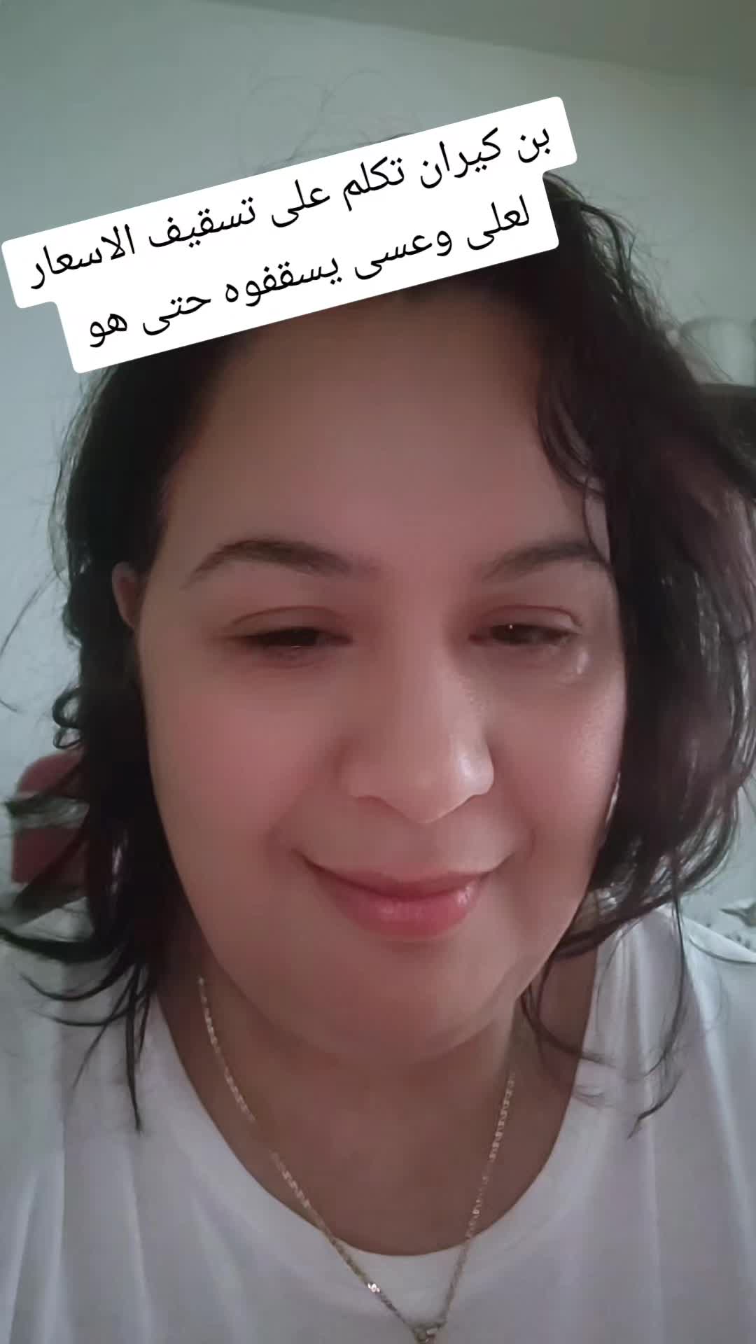 @وحدة من الناس