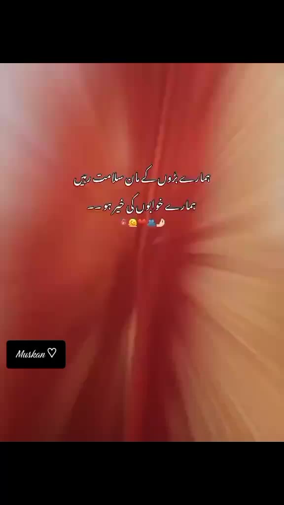 @⸙𝓜𝓾𝓼𝓴𝓪𝓷