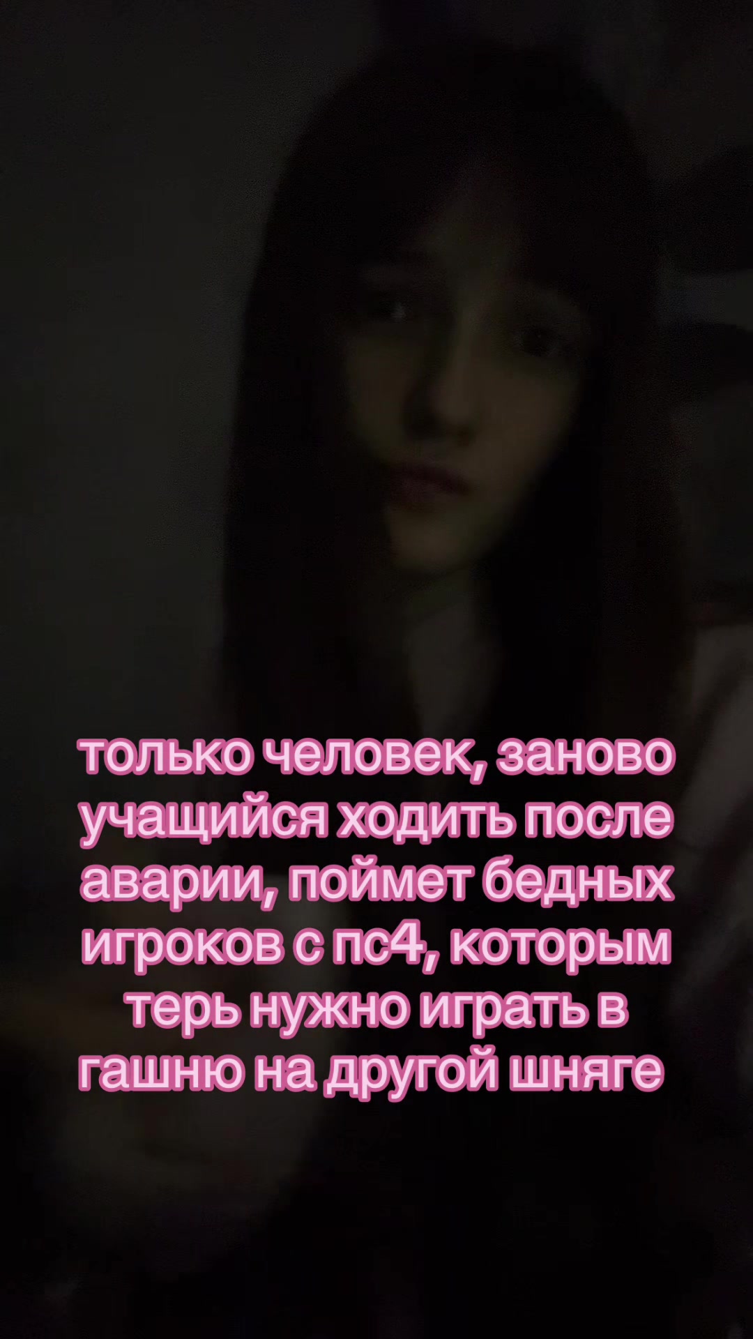 @mariá antárctica