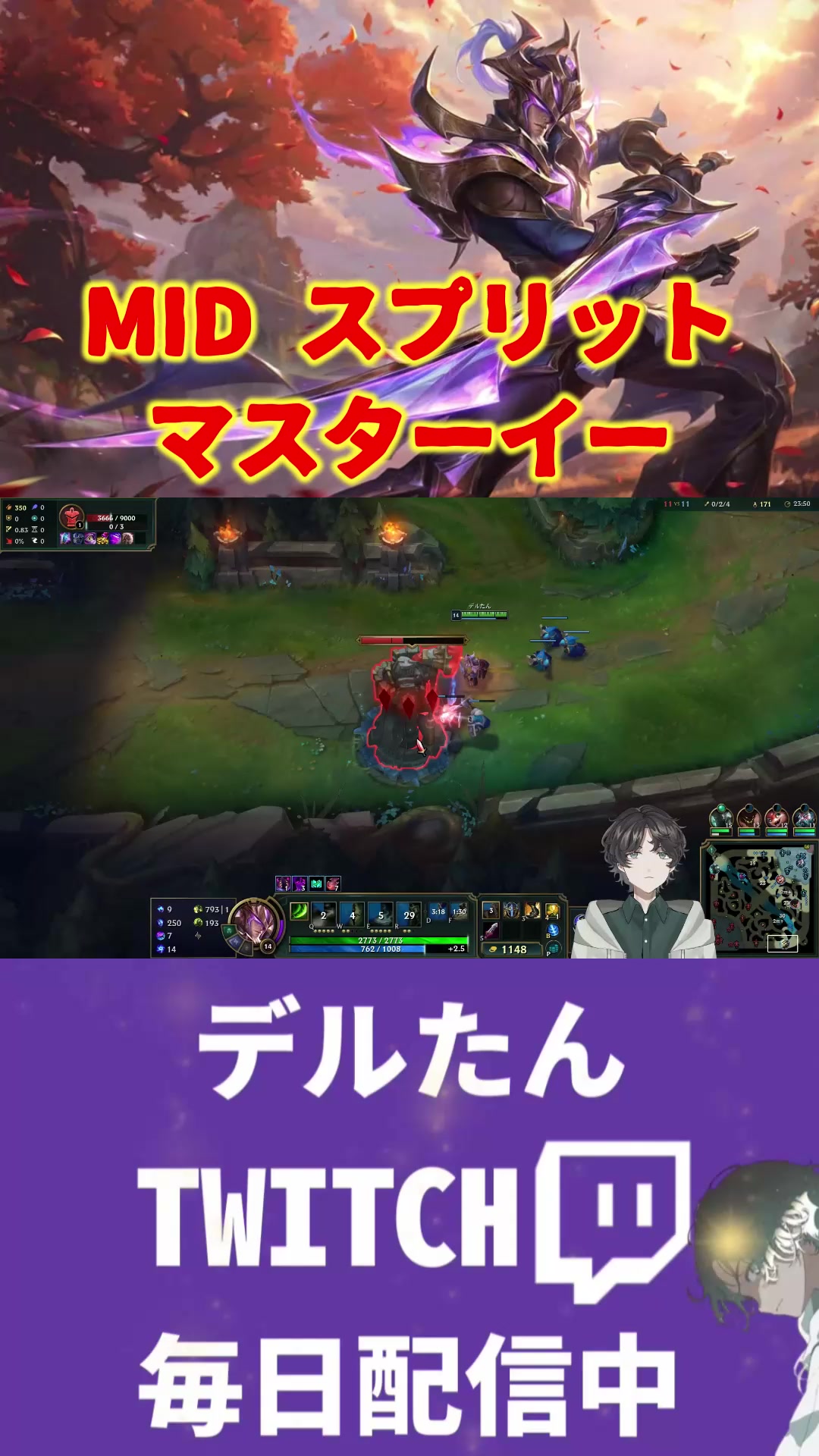 @デルたん