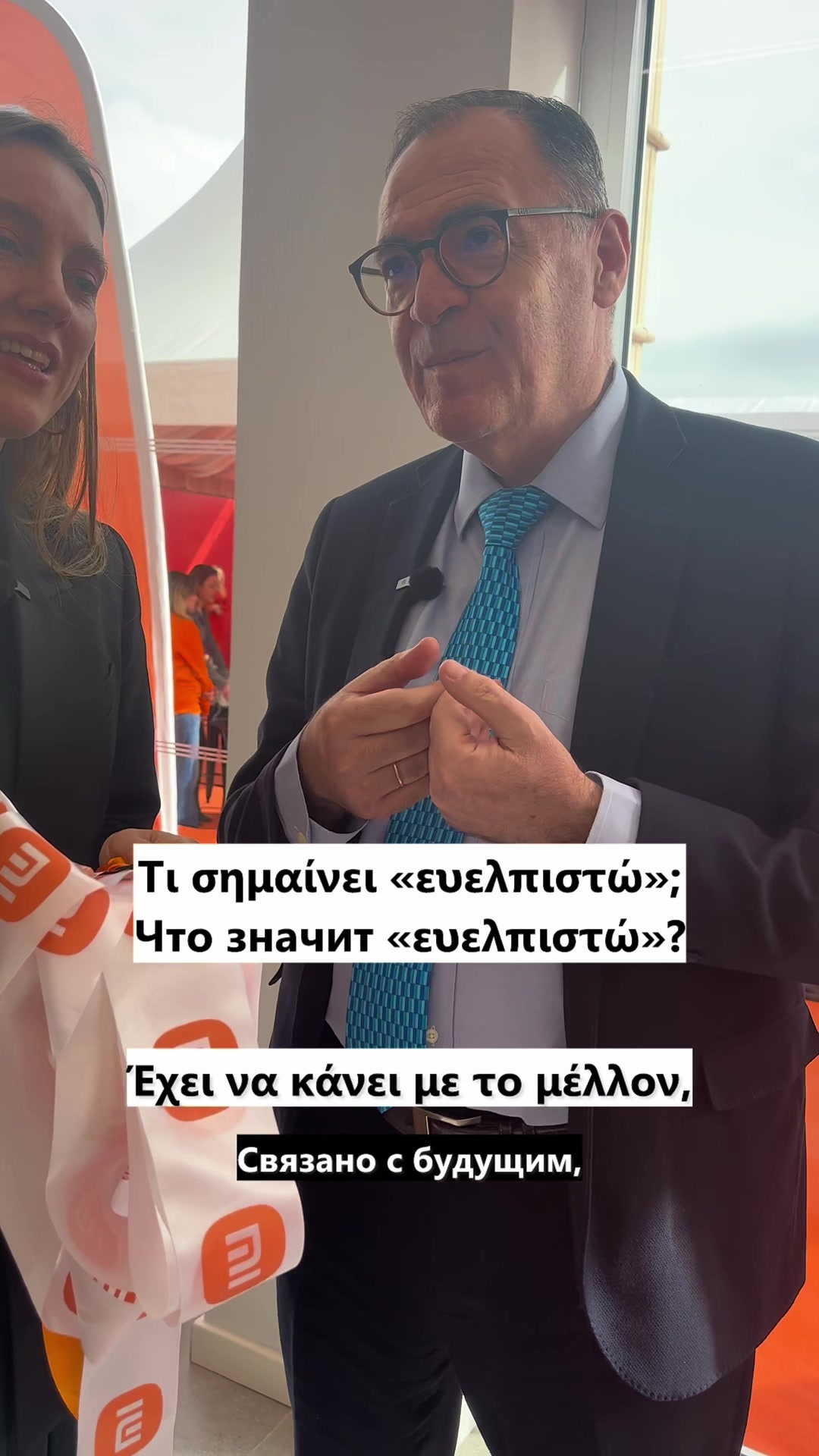 @🇬🇷ГРЕЧЕСКИЙ | GREEK 🇬🇷