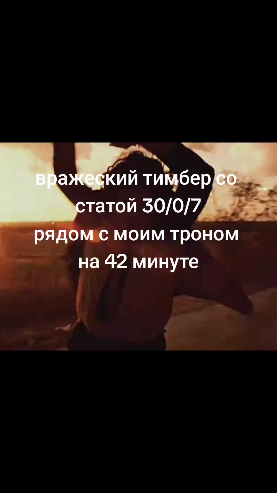 @romanovich_dota