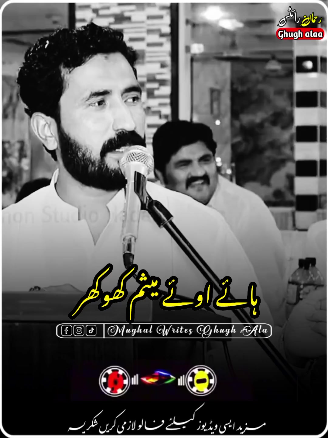 @Mughal Edits Ghugh Ala