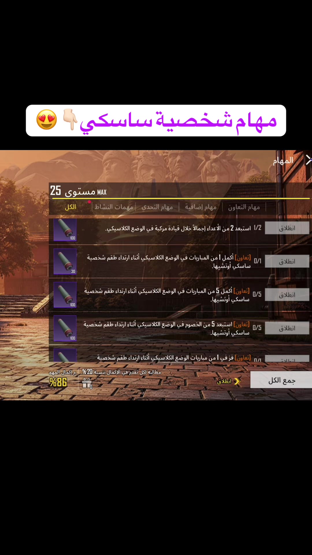 @آيو