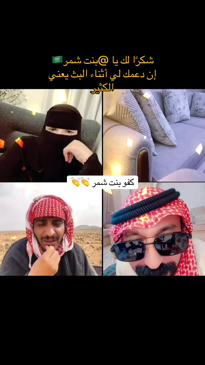 @🇸🇦 النادره الشمريه 🇰🇼