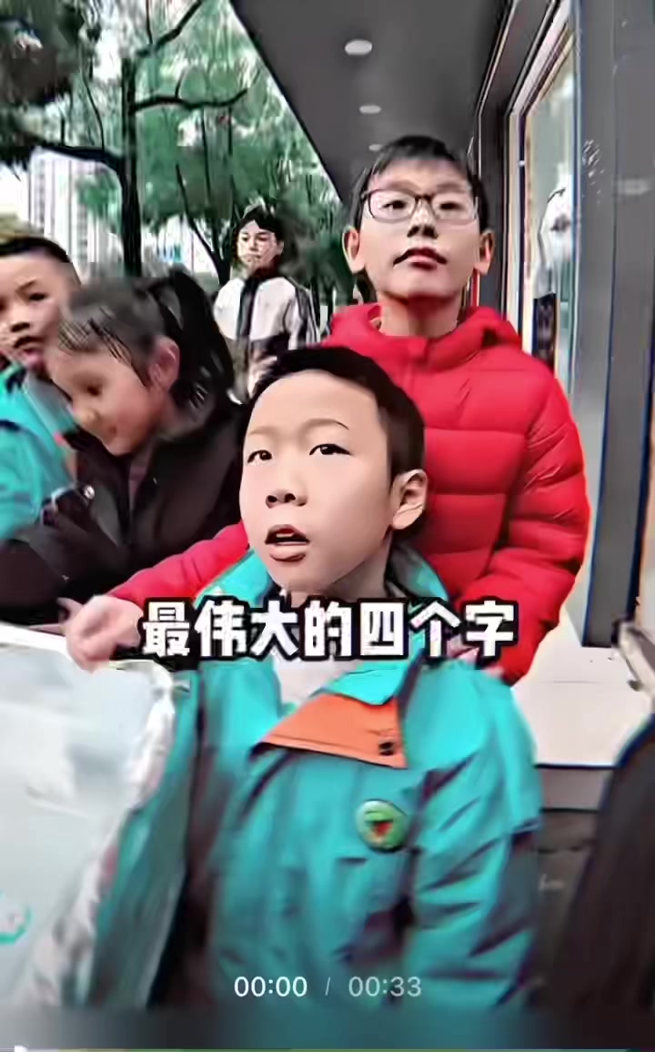 @少