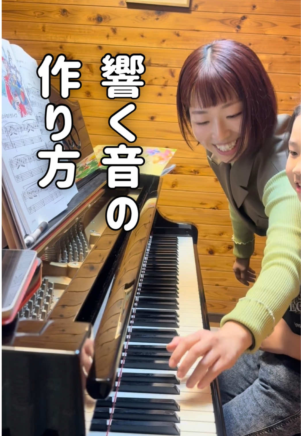 @ゆい先生