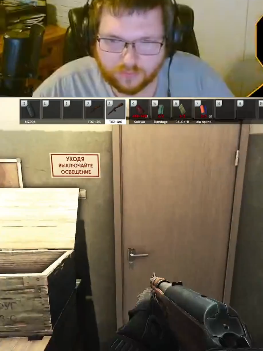 @freakatoid