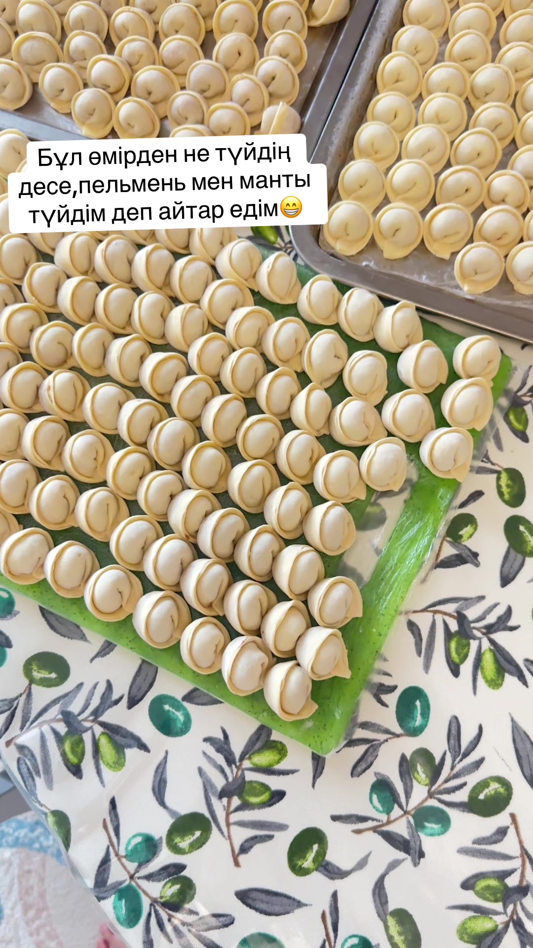@Лаззат Мухиддинова