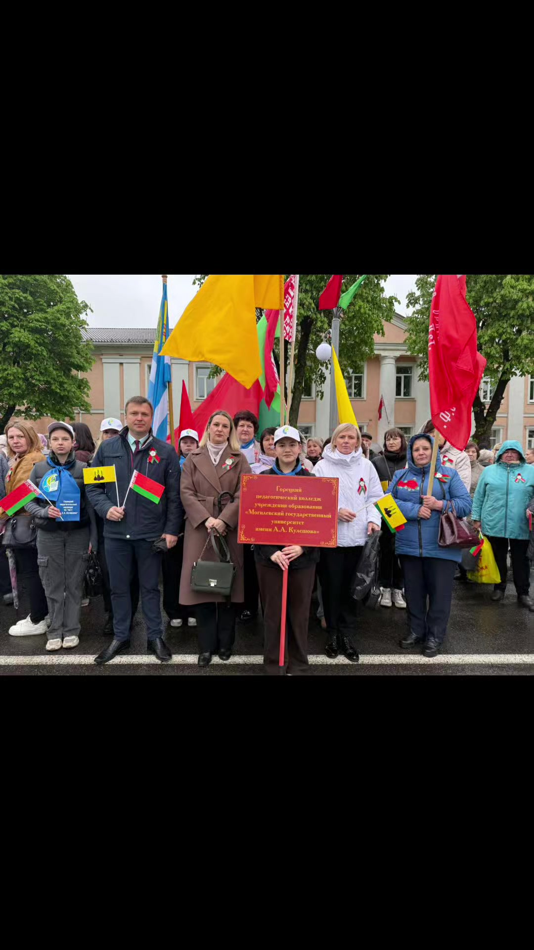 @Горецкий педколледж