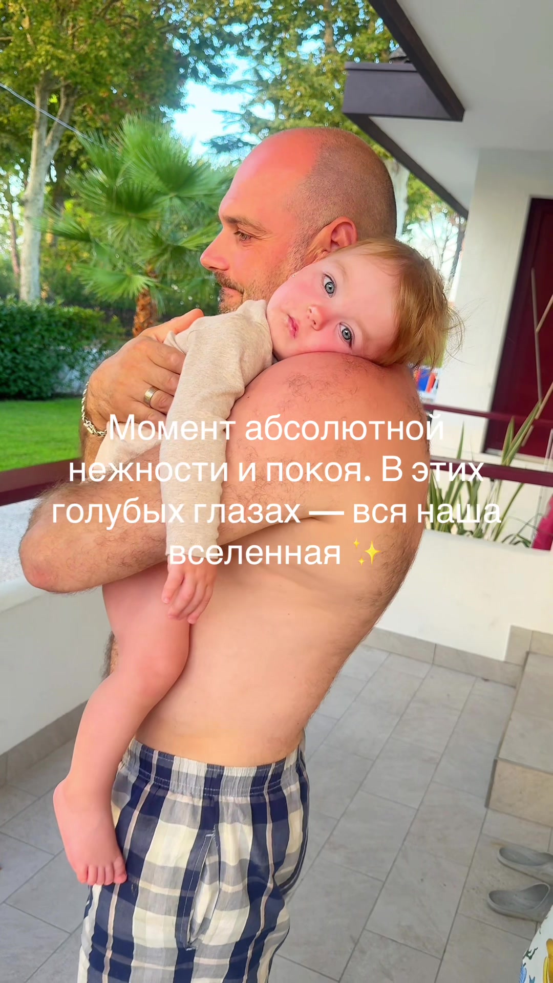 @Папа & малыш &mdash; смех и милота