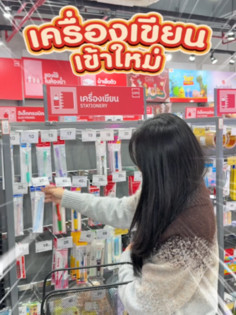 @UNO อูโนะ