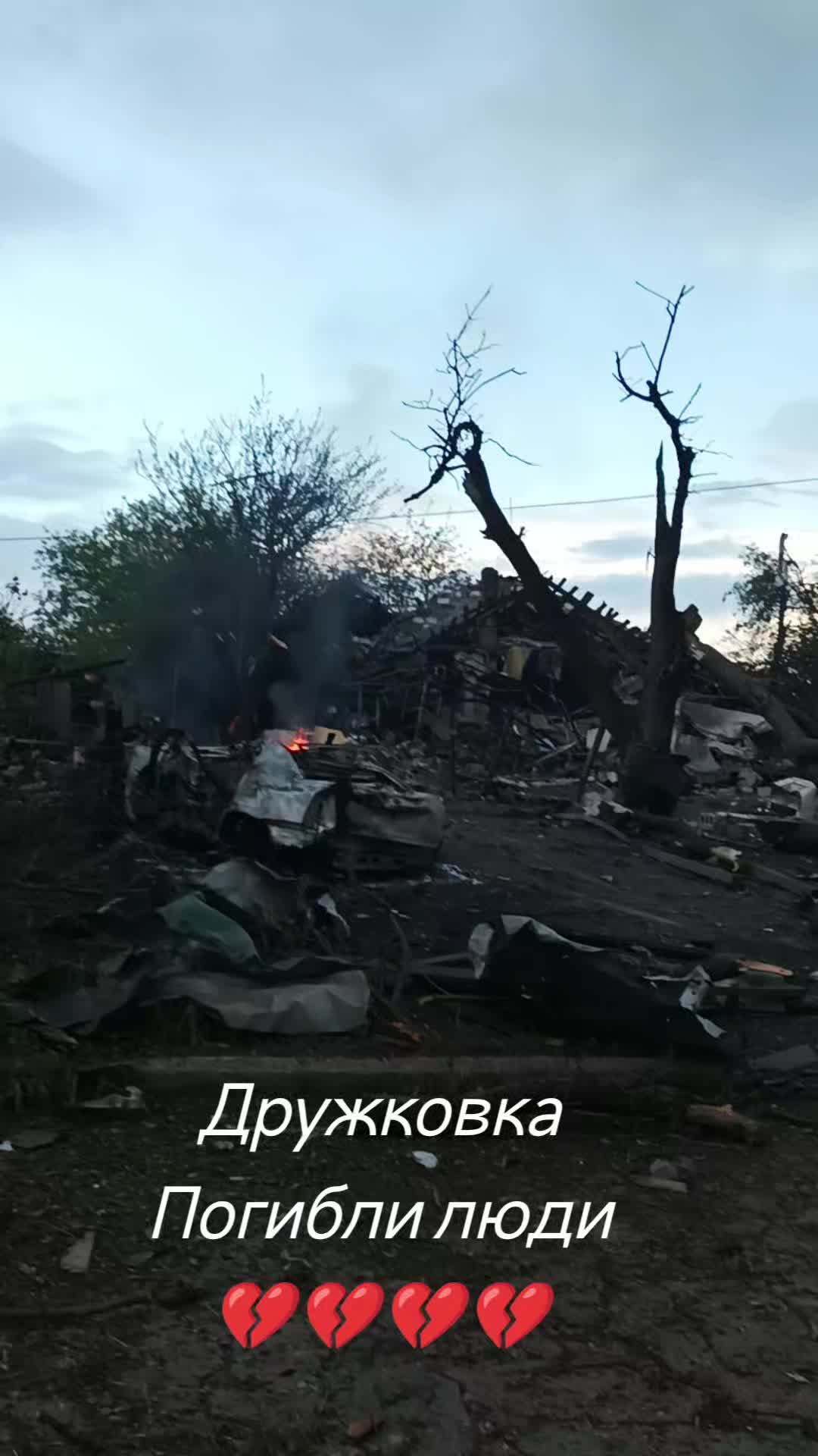 @Я за Мир